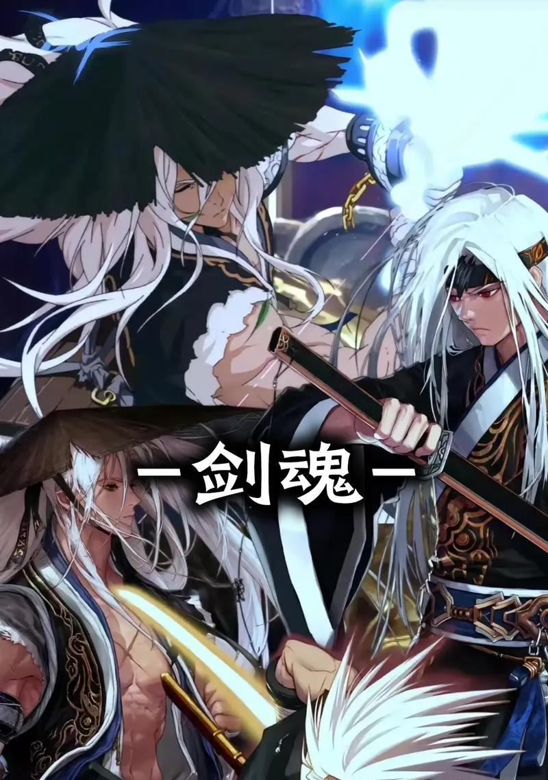 剑魂右手指法操作难吗？如何快速掌握？