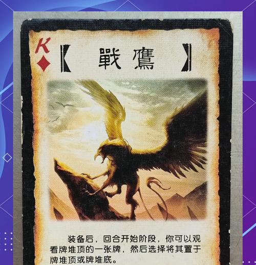 三国杀中最强的游戏牌是哪张？如何发挥其最大效果？