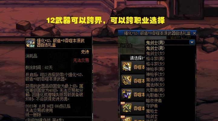 dnf85史诗跨界石获取方法是什么？