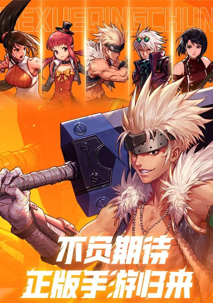 521地下城手游最新版本是什么？新版本更新了哪些内容？