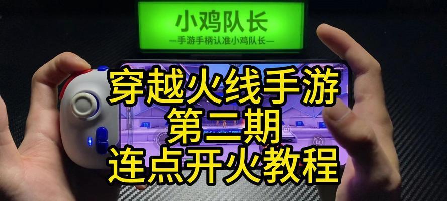 cf游戏中如何实现分屏操作？
