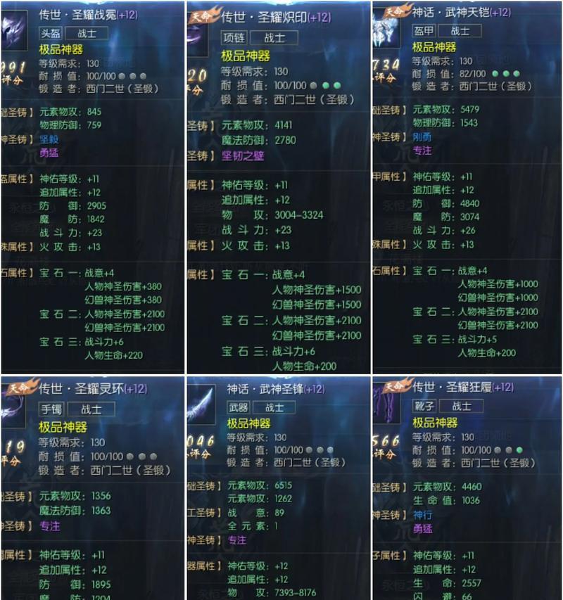 魔域中神火源力的获取方法有哪些？