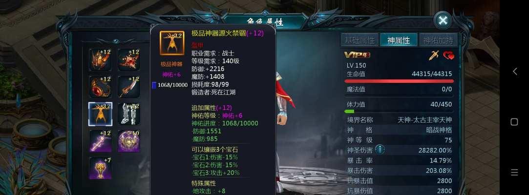魔域各服务器的特点是什么？不同服务器之间有何区别？