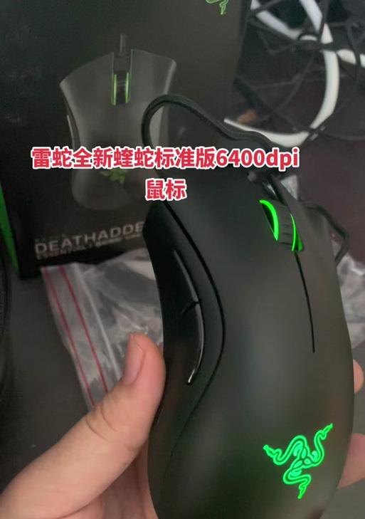CF雷蛇炼狱蝰蛇如何调整设置？调整后的效果如何？