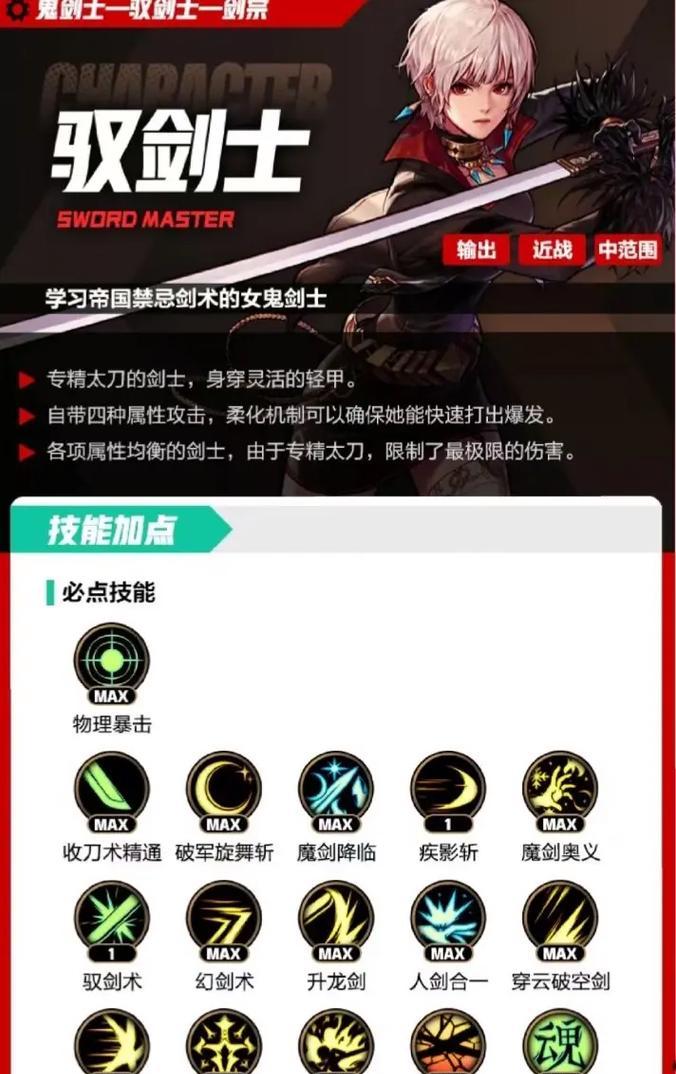 DNF中的刀阵技能有何作用？如何正确使用刀阵？