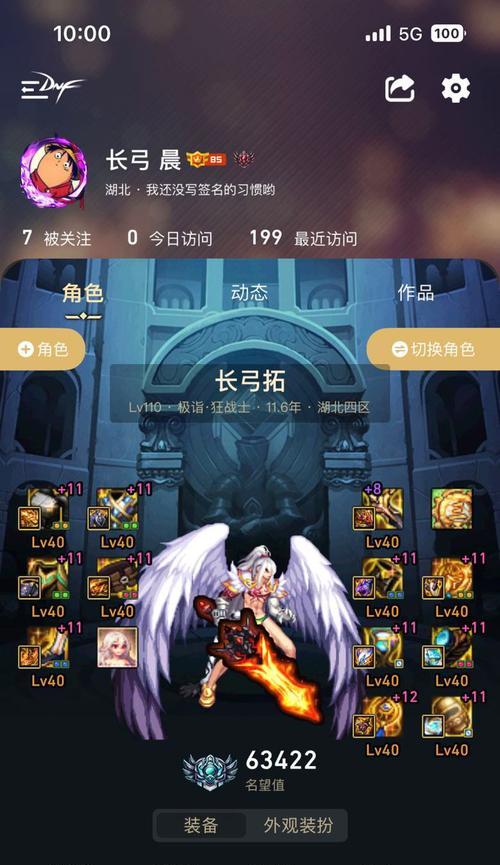 DNF固伤职业应该堆砌哪些属性？如何提升固伤职业的伤害？
