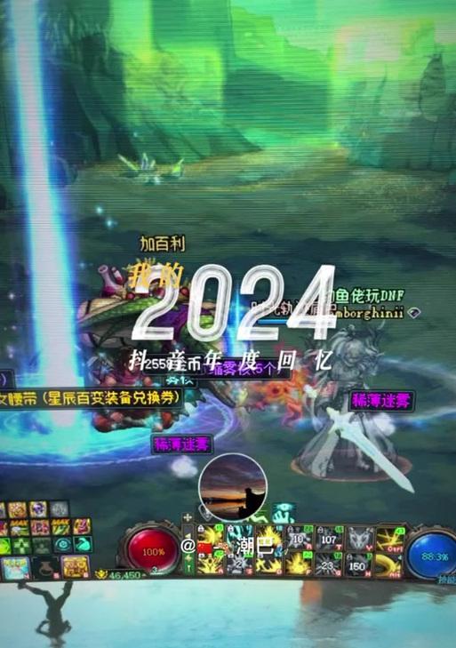 地下城百变星辰介绍？如何获得百变星辰？