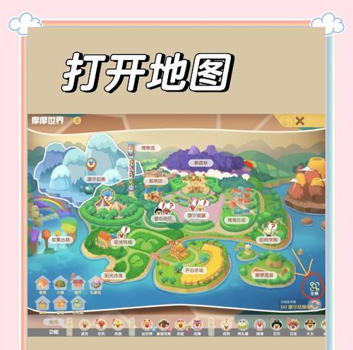 摩尔庄园被骗后应如何处理？有哪些维权途径？