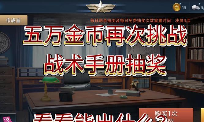战舰世界潜艇如何打钱？打钱的常见问题有哪些？