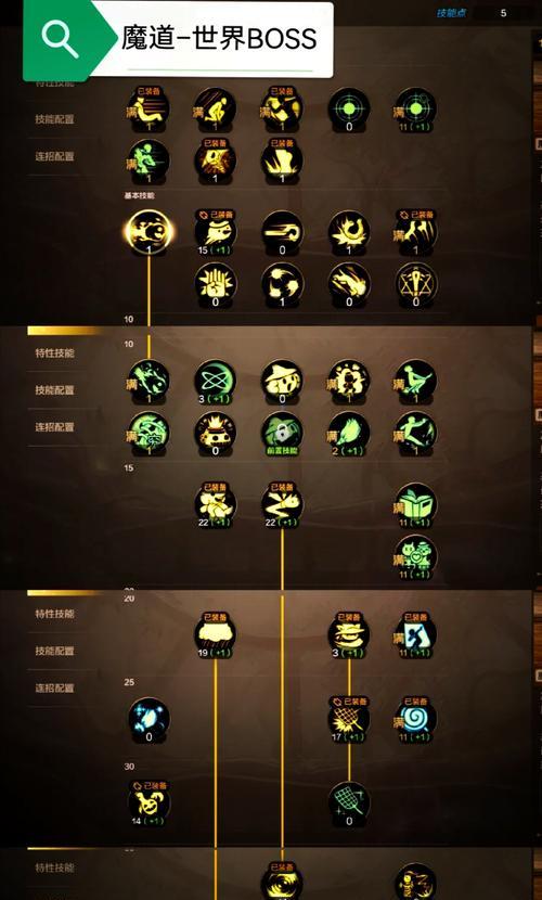 幻灵修仙传剑魂合成方法是什么？