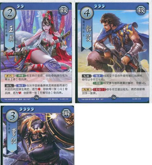 三国杀对决趣味性提升方法有哪些？