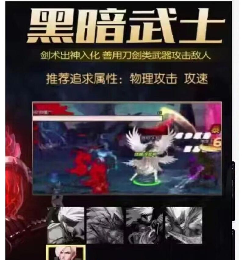 地下城勇者之光使用方法是什么？