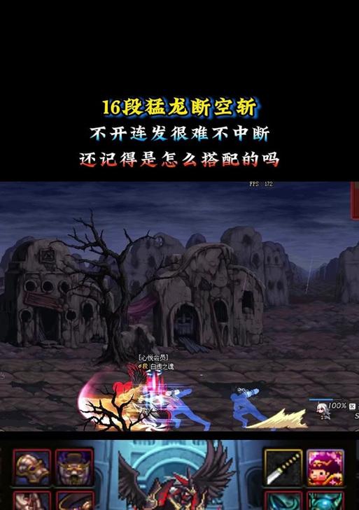 剑魂在面对绿队怪物时的战斗策略是什么？