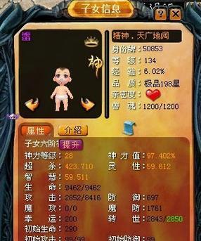 魔域私服中哪些宝宝最值得合成？合宝宝的技巧有哪些？