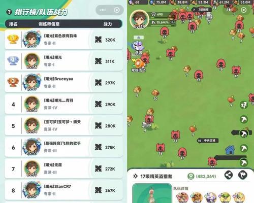 高光时刻如何查看？有什么特别之处？