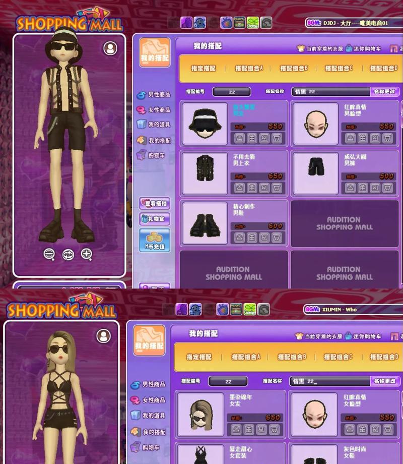 劲舞团情侣活动衣服怎么买？购买流程和优惠信息有哪些？