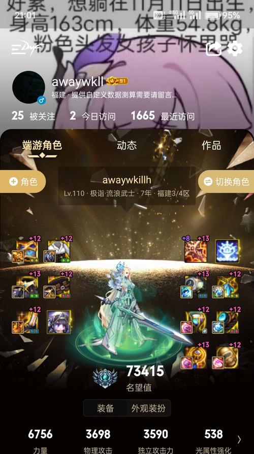 三国杀中如何实现鸡蛋连发？有哪些操作方法？