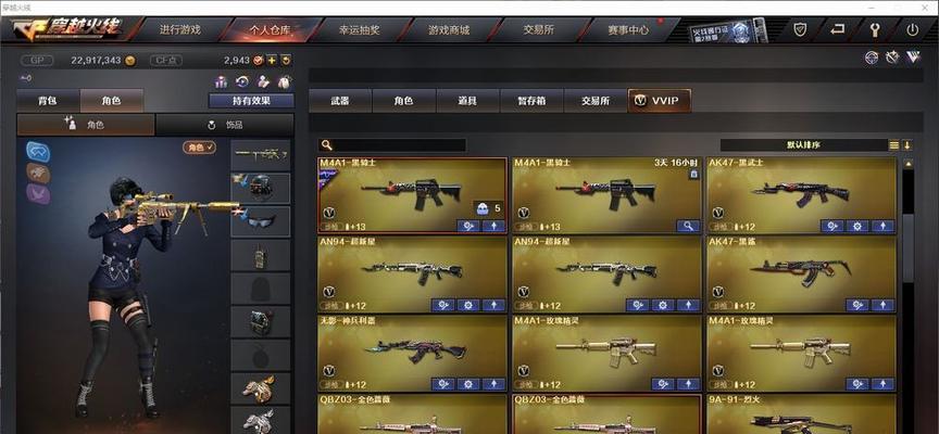 玩cf需要什么配置？如何升级电脑以满足cf要求？