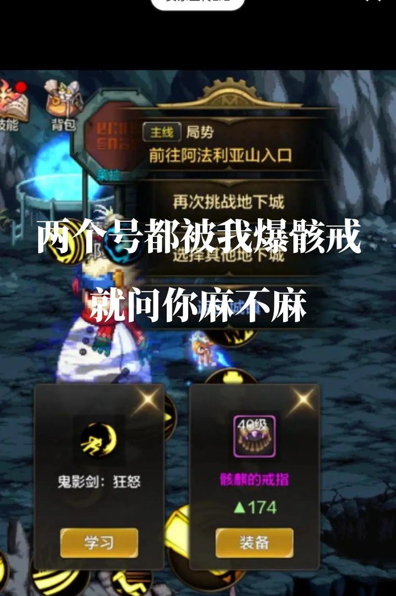 地下城原石戒指制作流程是什么？需要哪些材料？
