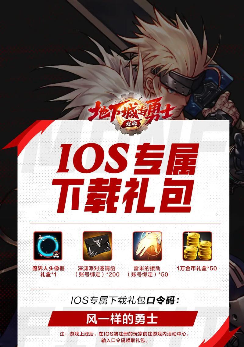 泰拉石武器装扮领取流程是什么？
