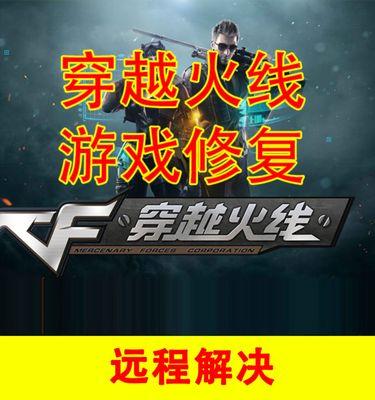 cf出现错误代码319如何解决？常见原因有哪些？