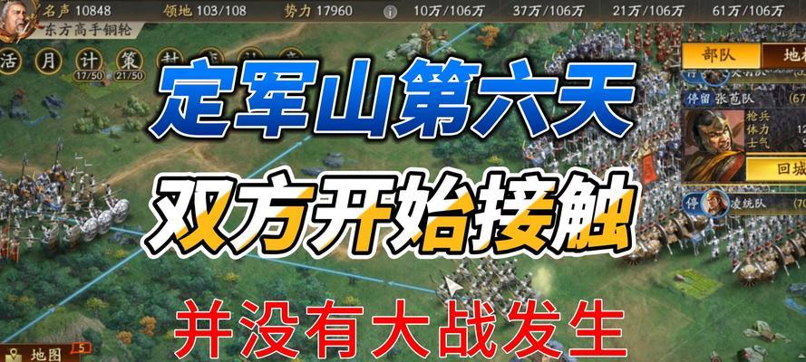 三国杀平定山越关卡通过技巧？
