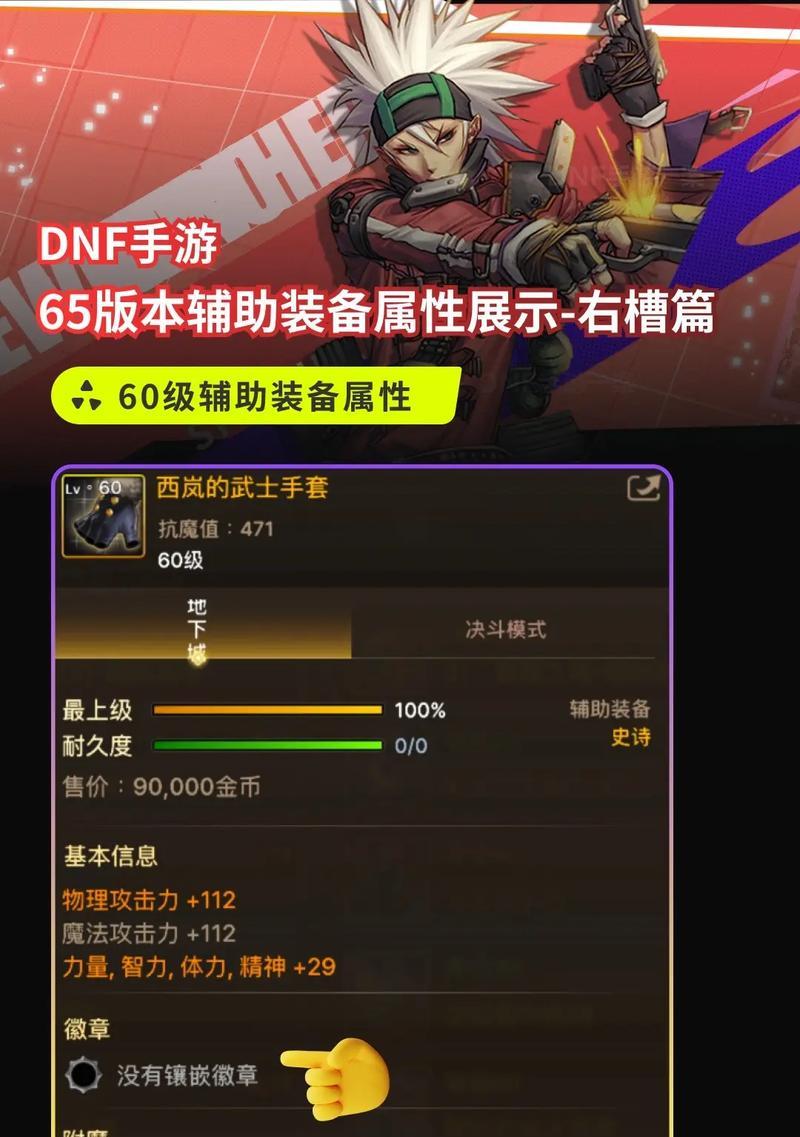 dnf辅助工具如何制作？制作dnf辅助需要注意什么？