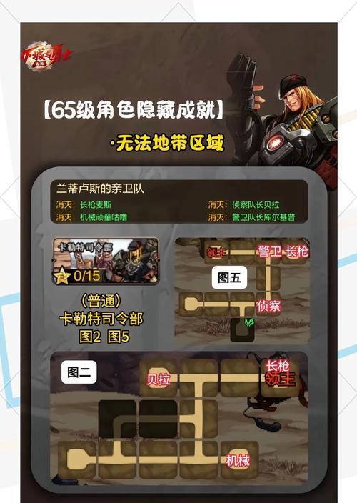 地下城王之墓进入方法是什么？