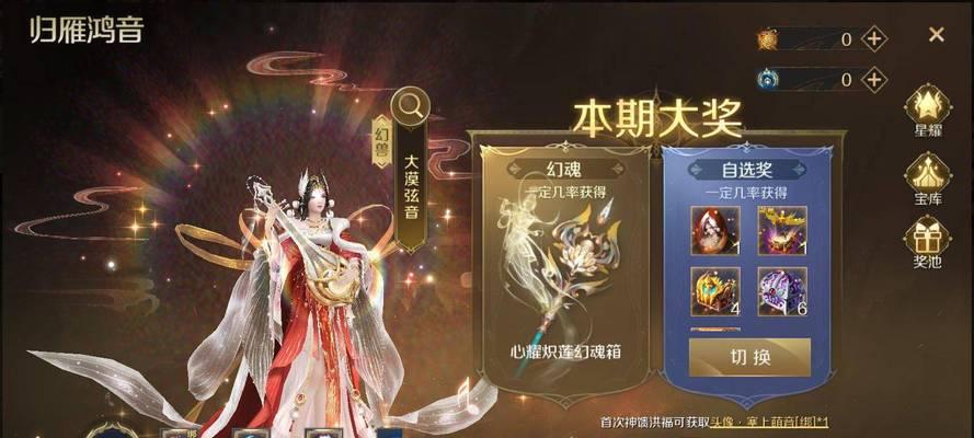 魔域幻兽装备如何装备？装备步骤是什么？