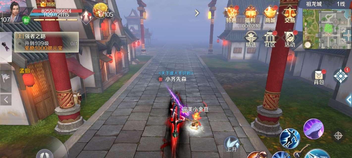 广西玩家对完美世界的评价如何？
