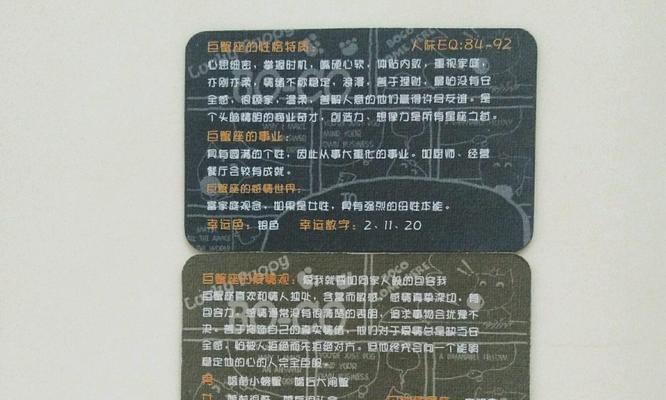 魔域星座任务怎么做？星座任务的完成方法是什么？