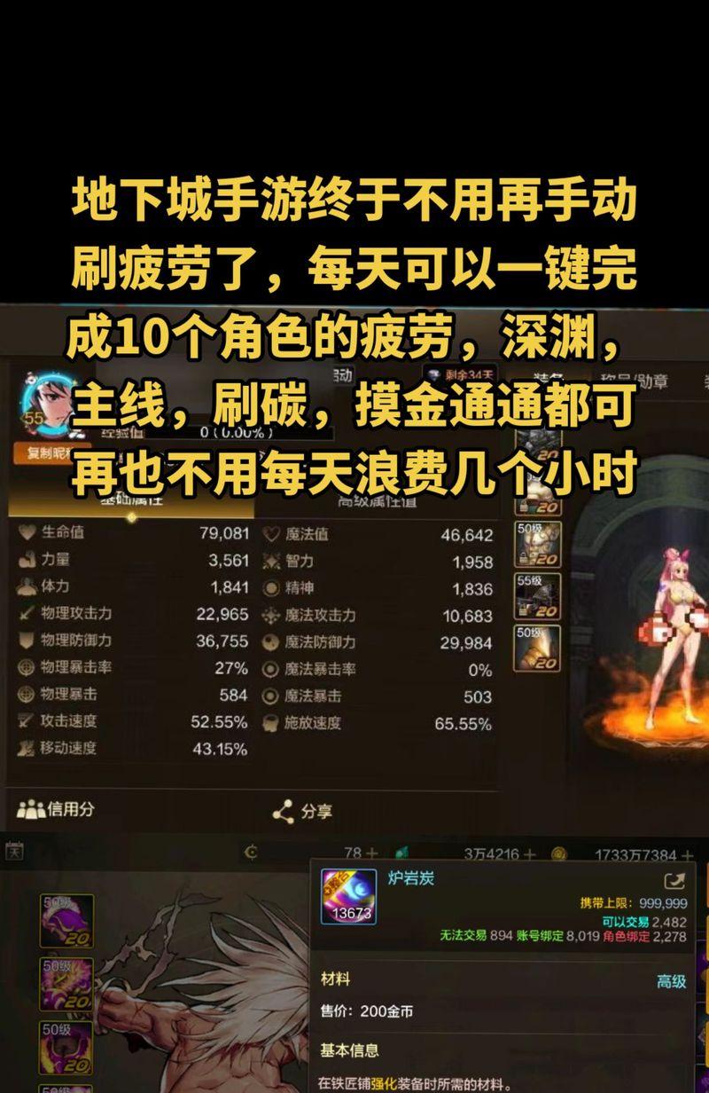 想做dnf代练需要什么？如何成为专业的dnf代练？