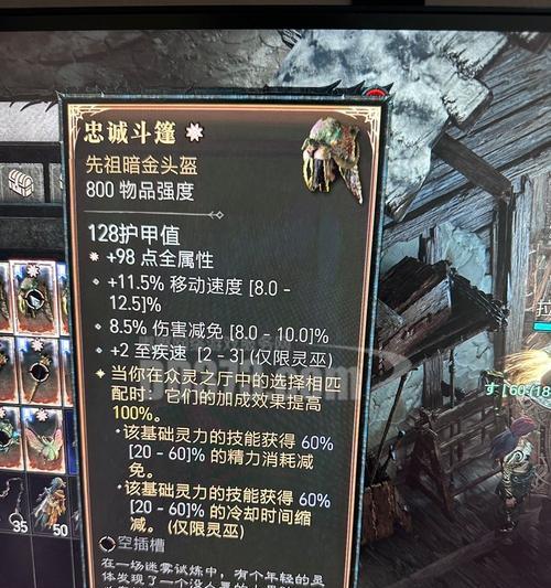 暗殿骑士适合哪些史诗装备？如何选择？