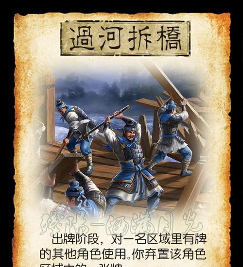 群雄逐鹿三国杀卡牌功能是什么？