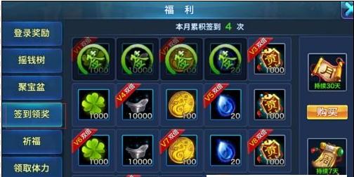 劲舞团闪光结界戒指如何获得？获取途径有哪些？