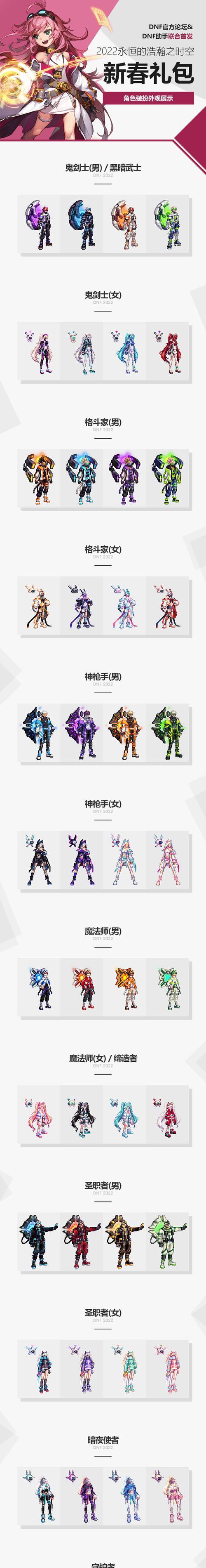 dnf遗忘之地变身条件是什么？
