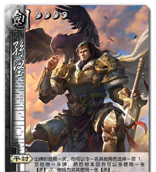 三国杀互通版皮肤包如何解锁？打开皮肤包有哪些步骤？