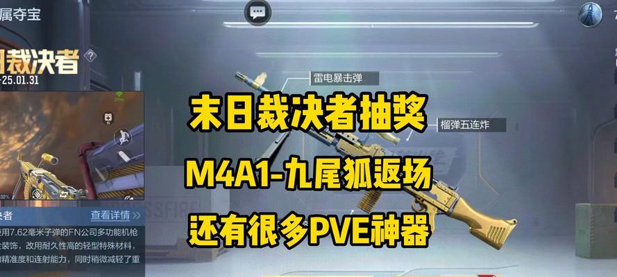 CF徽章抽奖概率多少才算合适？如何平衡玩家利益和游戏收益？