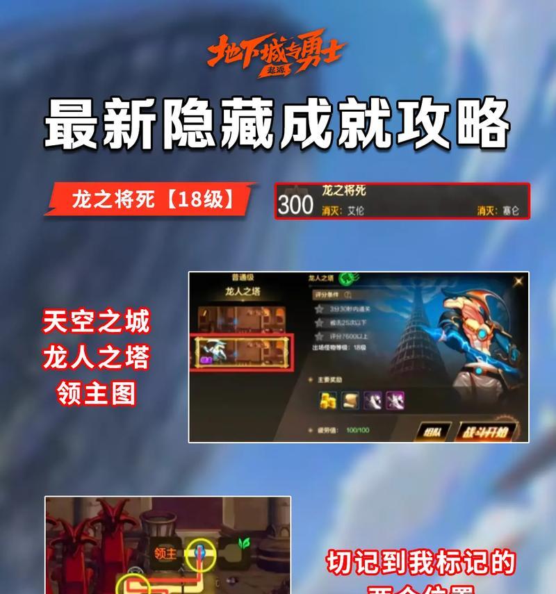 手游地下城觉醒任务放弃方法是什么？放弃后有什么影响？
