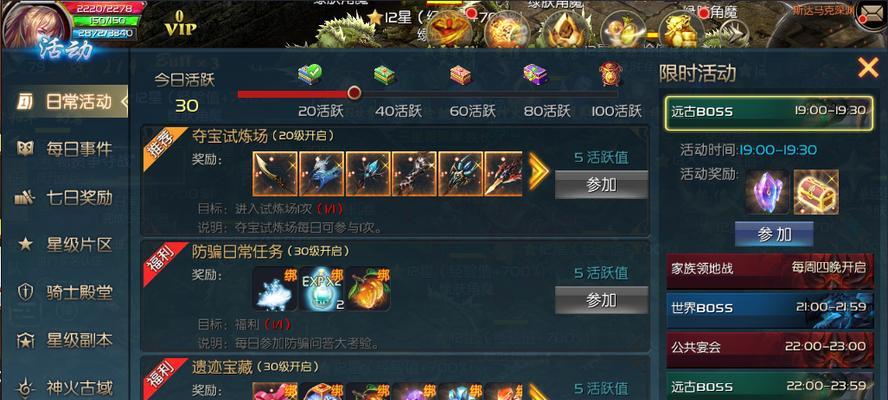 魔域口袋版破军幻灵最强组合是什么？如何搭配幻灵？