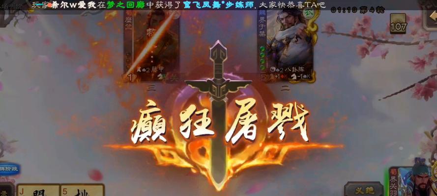 三国杀ok哪个平台更受欢迎？