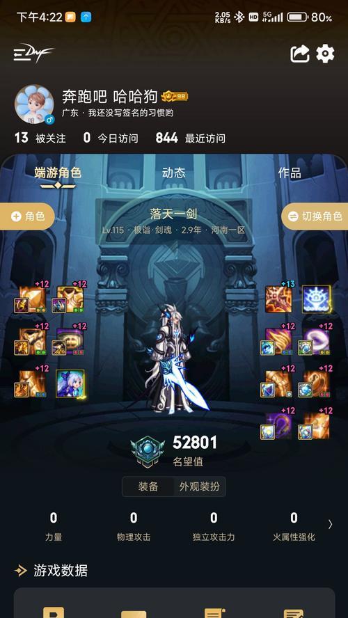 完美世界快速排位升级的方法是什么？有哪些技巧？