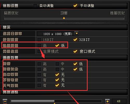 CF端游如何设置蹲键？蹲键设置对游戏有何影响？