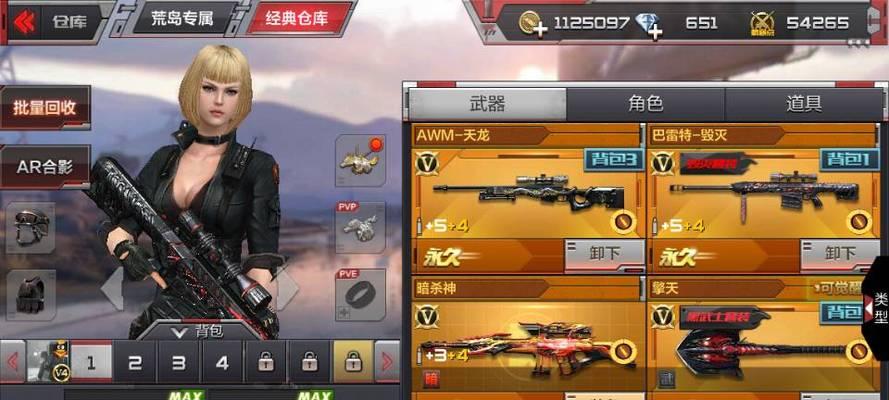 cf永久武器如何刷取？
