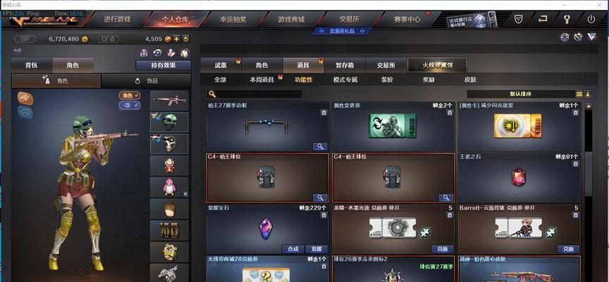 天启cf王者之石价格是多少？