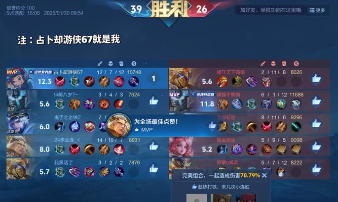 怎么打排位完美世界王者？有哪些策略？
