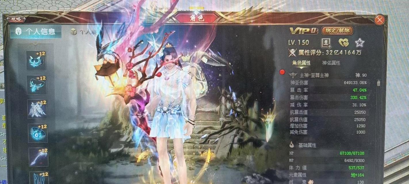 魔域手游如何查看自己的代码证？代码证有何用途？