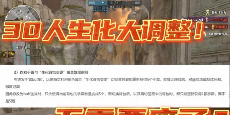 CF五雷技能有伤害加成吗？五雷技能的费用和效果如何？