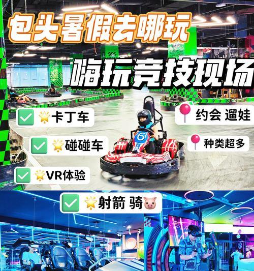嗨玩地下城包头的玩法指南是什么？