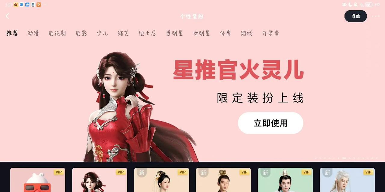 完美世界角色勋章的作用是什么？如何获得？